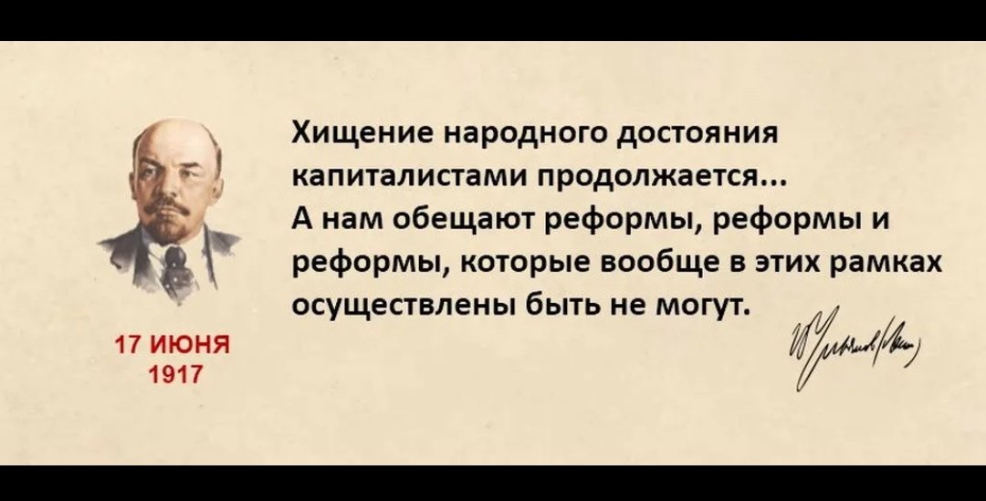 Дай обещание мы встретимся в киеве. Цитаты Ленина о капитализме. Высказывания Ленина о ка. Высказывания Ленина о капитализме.