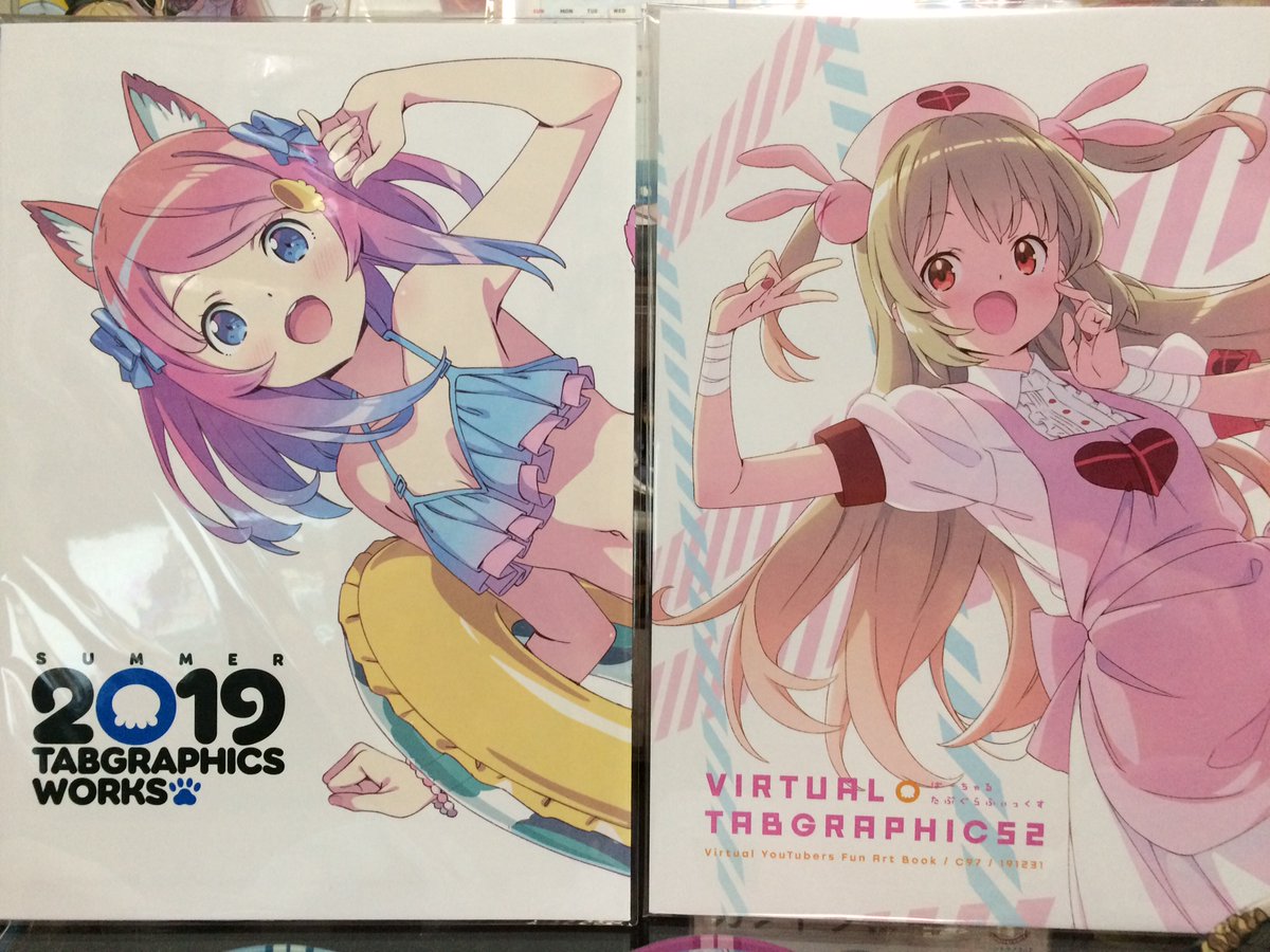 usamorat0922's tweet photo. 今日の収穫です😊
#ココナラ で買いました。良い買い物でした。
#かんざきひろ 先生 #温泉むすめ #tabgraphics
#鬼怒川日向 #タペストリー https://t.co/mCY6pUaKwa