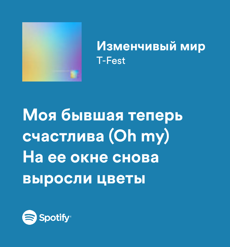 Runar tweet media