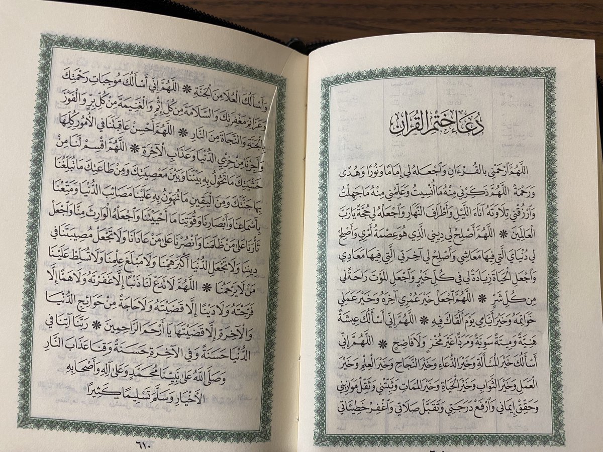 <a href="/senth_feel/">...</a> <a href="/H4567241/">H</a> دعاء ختم القرآن