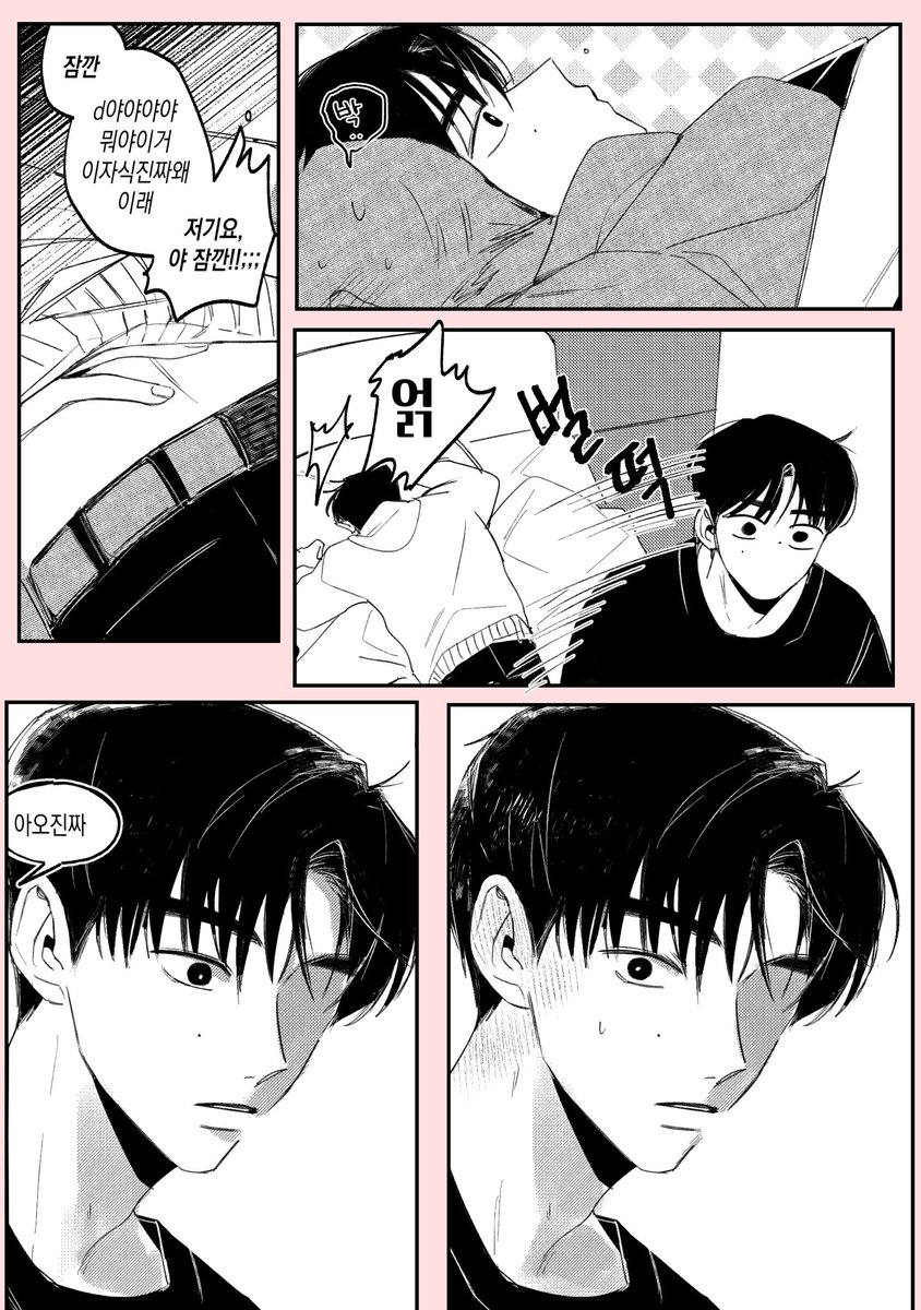 부먹인 tweet media