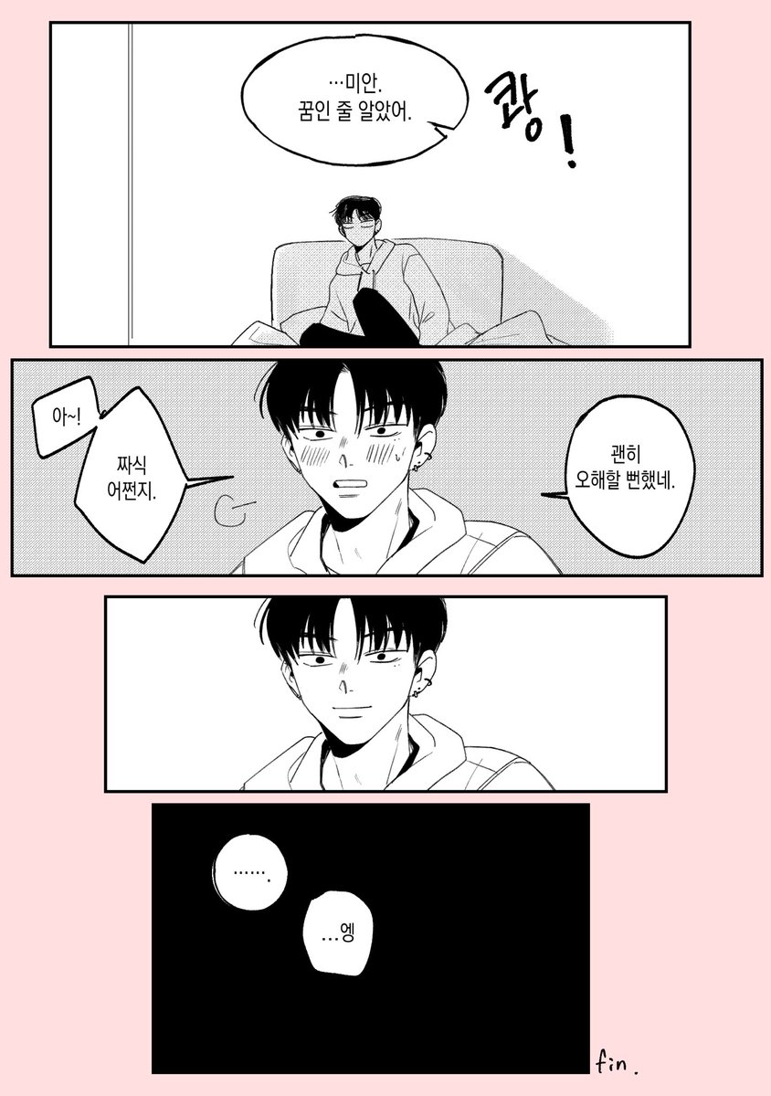 부먹인 tweet media