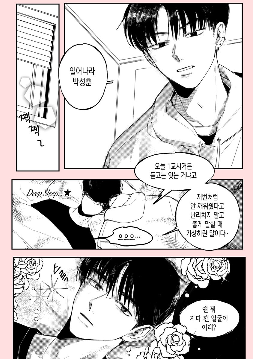 부먹인 tweet media