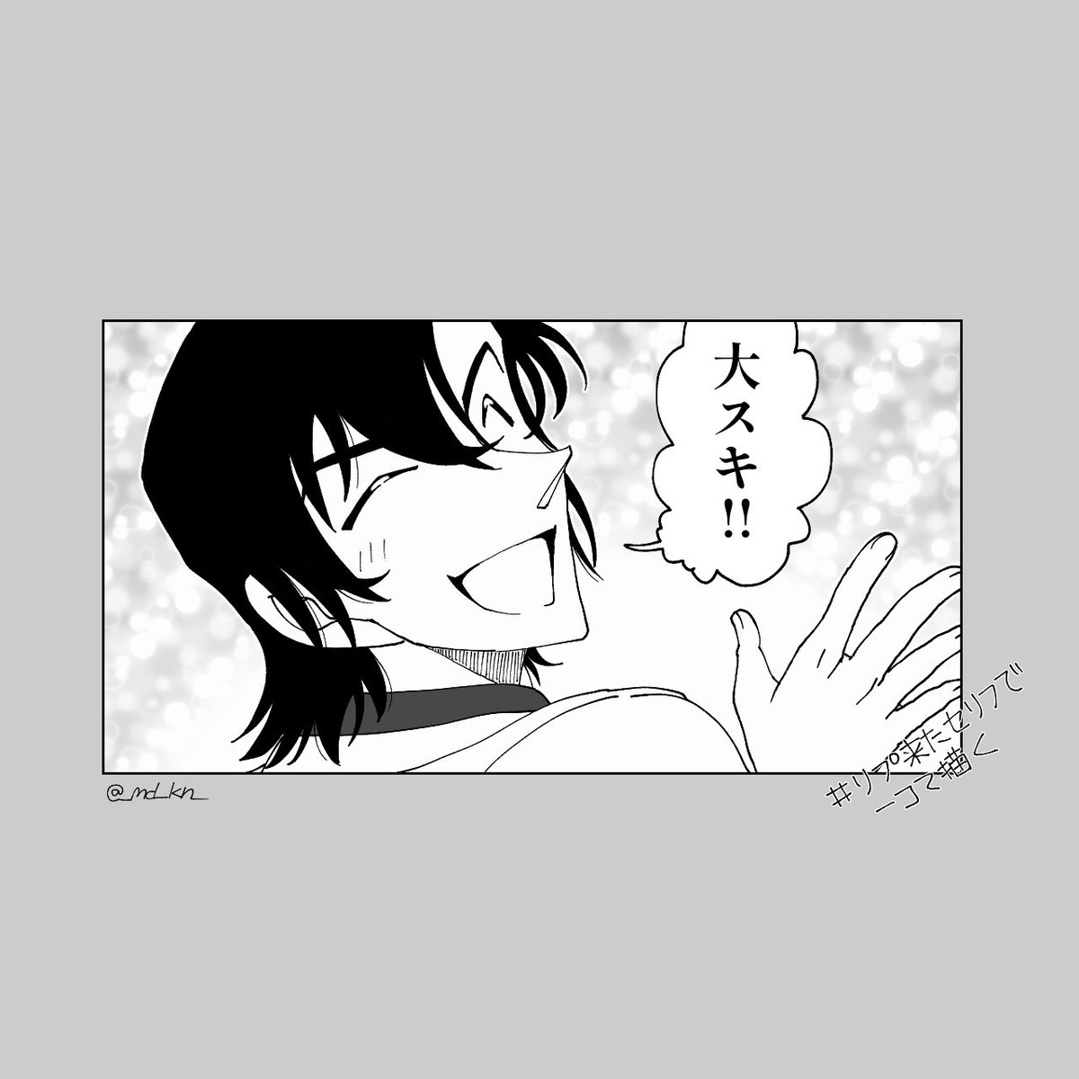 8/15 