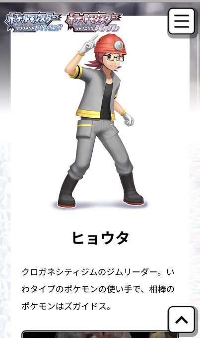 ヒョウタのtwitterイラスト検索結果 古い順