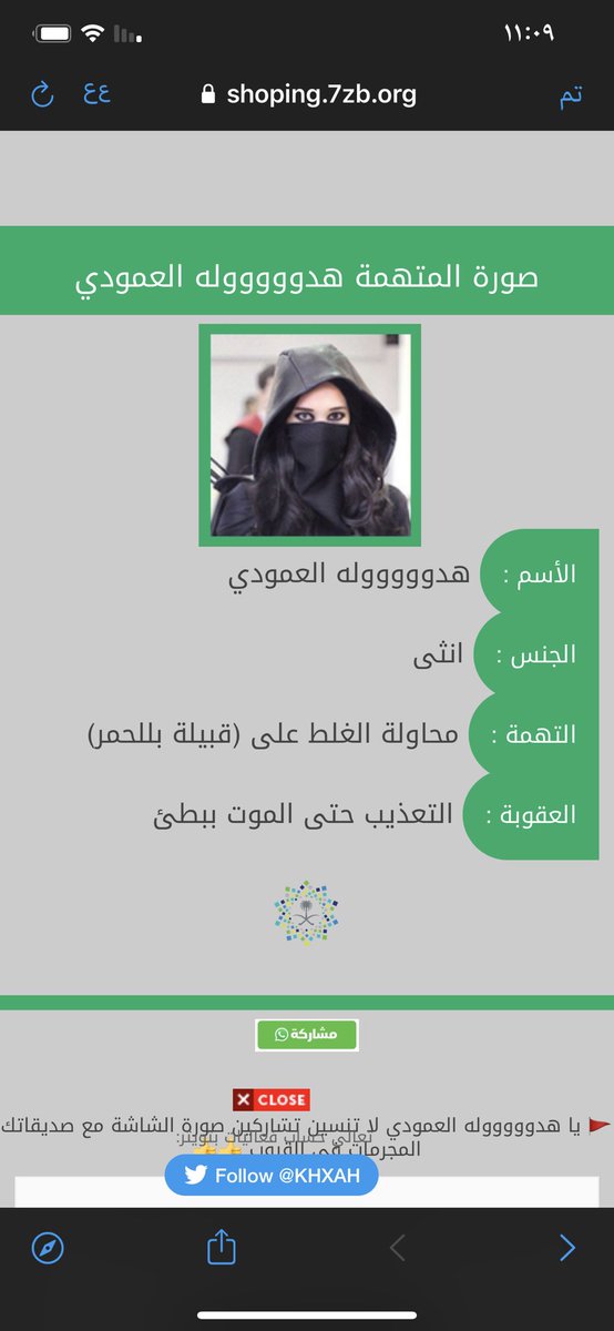 alamoudia554's tweet photo. وش معنى قبيلة بللحمر فديتهم والله https://t.co/C8wh8uNDdk
