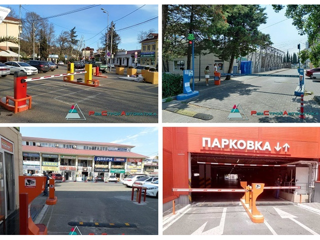 Паркинг сочи сайт. Паркинг сочи сайт. Парковки сочи. Парковки сочи. Сочи стоянка.