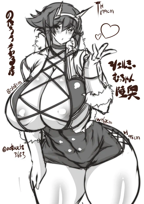 シェルミーの巨尻ケツのボディスタイルに興奮して、陸奥に着せてみる
#陸奥 #艦これ 