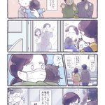 親は気付いている？抱っこしている時に後ろでこっそりあやしている人が結構いる!