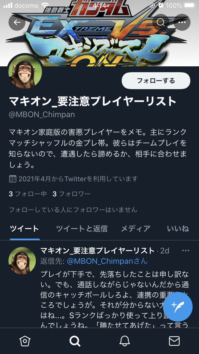 sinanju3939's tweet photo. sinanju3939
人に文句言う前に自分の腕見直せタコ
こんだけやって成長しないのに人に文句言える精神凄いわ https://t.co/sAeTPSLp87