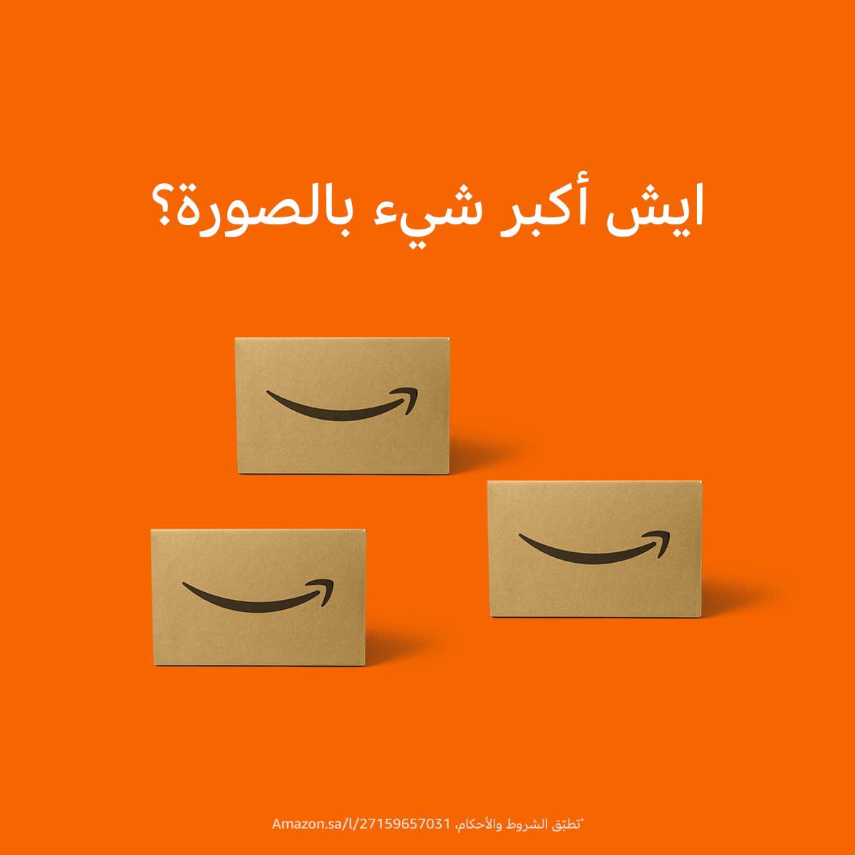 AmazonKSA's tweet photo. خلها على أمازون وفوز معنا ببطاقة هدايا من أمازون https://t.co/eGyIk6LQ1P Gift Card📣📣📣📣 
بقيمة ٥٠٠ ريال في أكبر تخفيضات أمازون للعام  📣📣📣📣
كن من ال25 فائز 🏆 🏆
✔️ منشن اثنين من أصدقائك
✔️  تابع حسابنا 
@AmazonKSA 

*تطبق الشروط والأحكام
https://t.co/4Ohd8rhleW https://t.co/8h6sidz83k