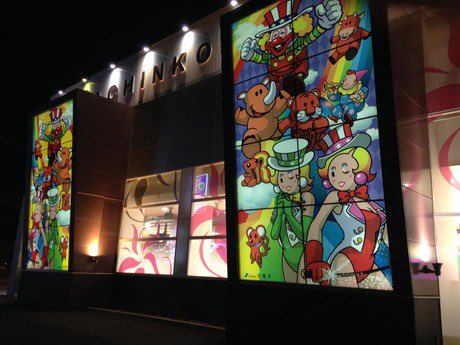 ティアラ蓮田店 Twitter Search Twitter