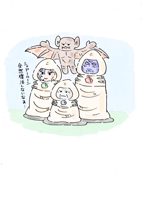 仮面ライダーBLACK 