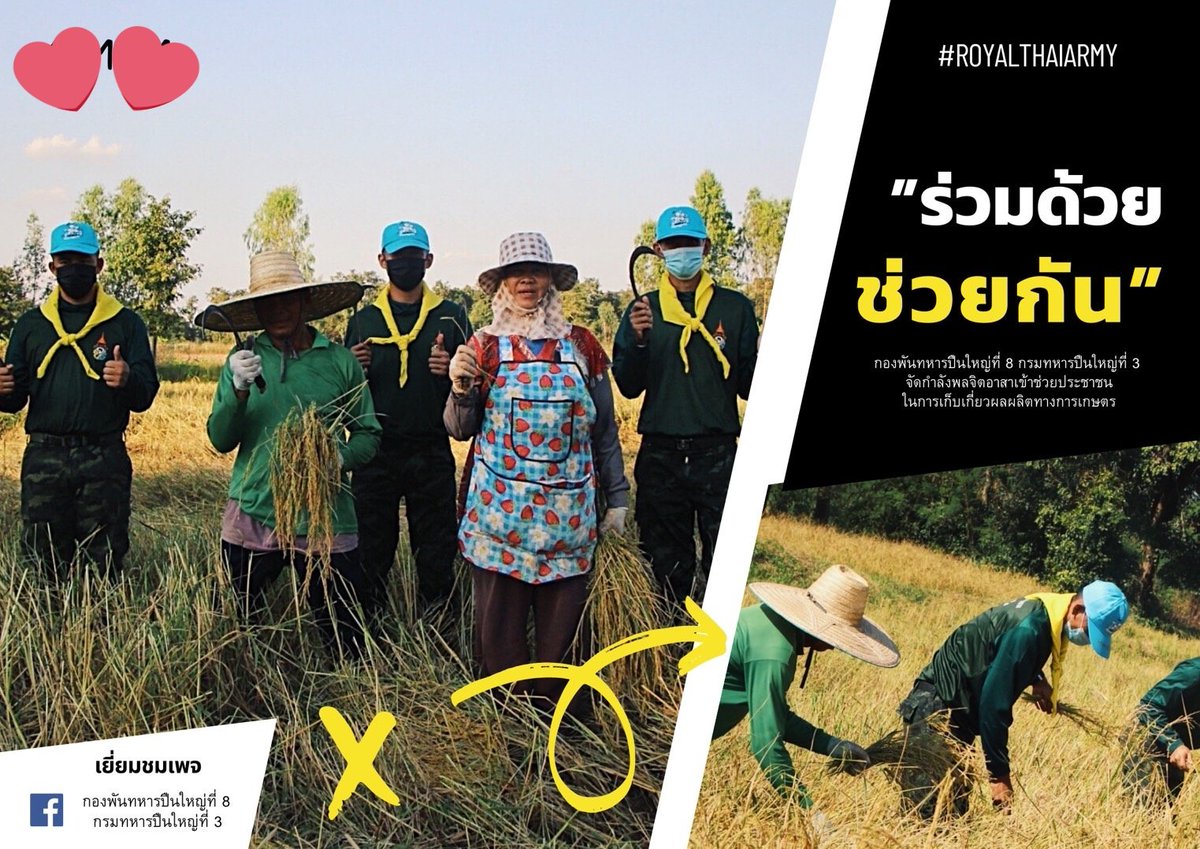 thongnong_yung's tweet photo. ร่วมด้วยช่วยกันเพราะเราคือคนไทย ชอบมากเลยครับ
#ทหารมีไว้ทําไม 
#กองทัพบก https://t.co/Vgi7k0bYqu