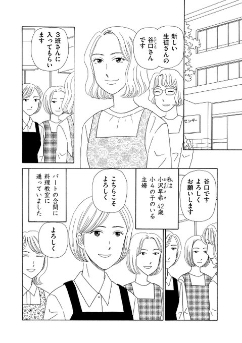 まるいぴよこ を含むマンガ一覧 ツイコミ 仮