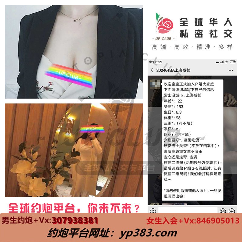 Rose35261081's tweet photo. 华人约炮交友平台
约炮群，约炮教学

→→→看昵称咨询←←←← 

重庆约炮成都约炮  杭州约炮 苏州约炮 #重庆约炮 成都约炮  南京约炮 天津约炮武汉约炮 郑州约炮 合肥约炮 福州约炮 南昌约炮  纽约约炮 日本约炮 西安约炮 多伦多约炮 旧金山约炮 https://t.co/AGllnv8v9R