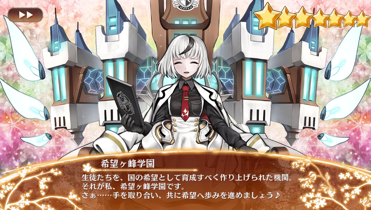 千狐 非公認なの コ 城プロおりじなるダンガンロンパきゃらの希望ヶ峰学園ちゃんや江ノ島盾 子ちゃんなどをお迎えできるダンガンロンパ招城は明日のめんてなんすまでとなっているなの こらぼきゃらの復刻は難しそうなのでココを逃したらちゃんすは無いと 千狐 非公認なの コ 城プロおりじなるダンガンロンパきゃらの希望ヶ峰学園ちゃんや江ノ島盾 子ちゃんなどをお迎えできるダンガンロンパ招城は明日のめんてなんすまでとなっているなの こらぼきゃらの復刻は難しそうなのでココを逃したらちゃんすは無いと