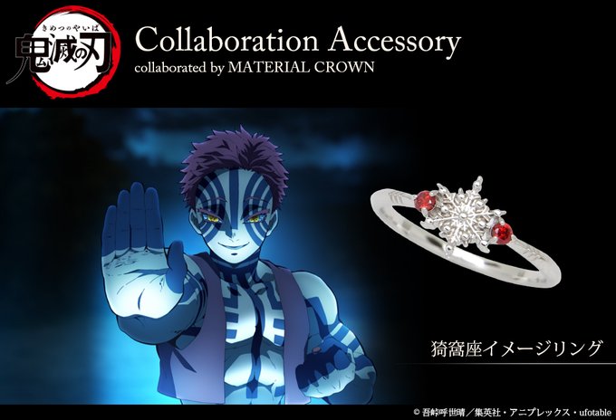MATERIAL CROWNさんがTwitterに投稿した猗窩座(鬼滅の刃)のイラスト。