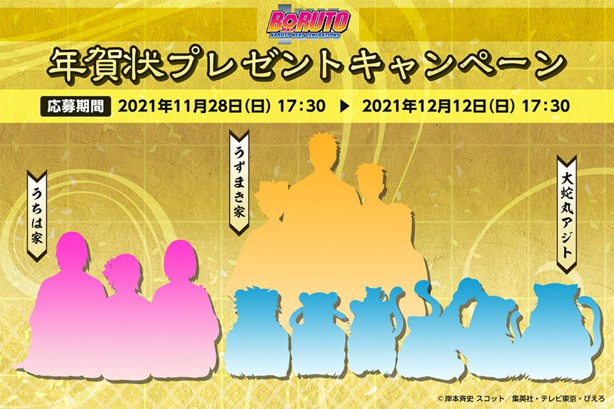 strongbabo's tweet photo. They added Kawaki in the family now 🥺 https://t.co/g6pAcT6jX1