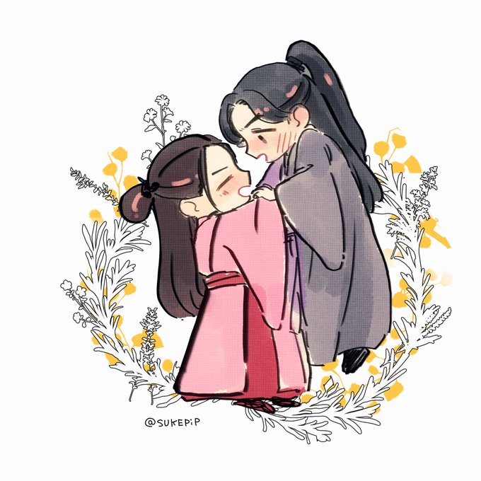 山河令 