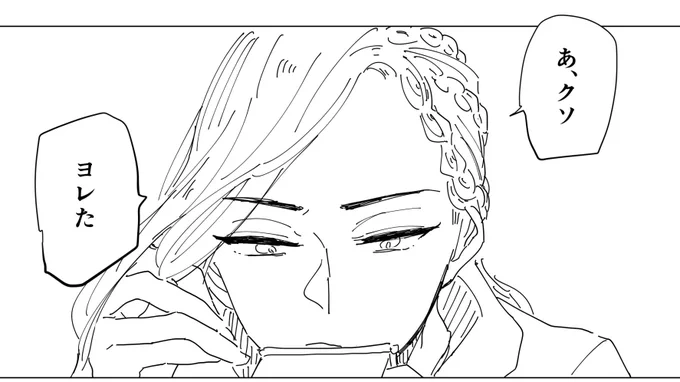 ぎゃる 