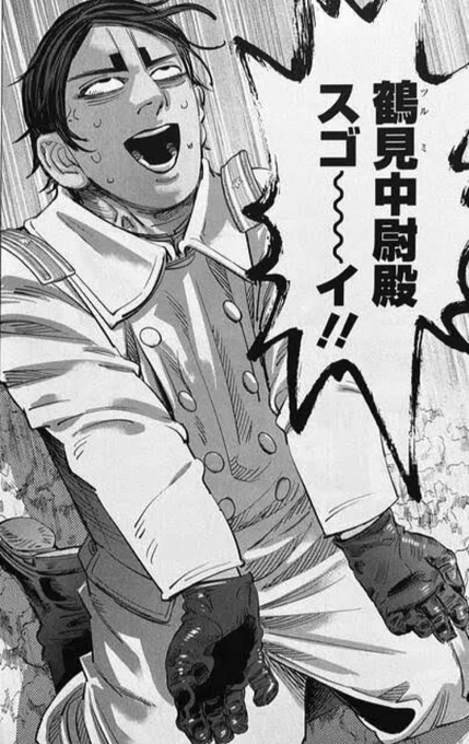 @H1r21m1n1t21 速く描けて尊敬します‼️
鶴見中尉を描いていただきありがとうございます😭 
