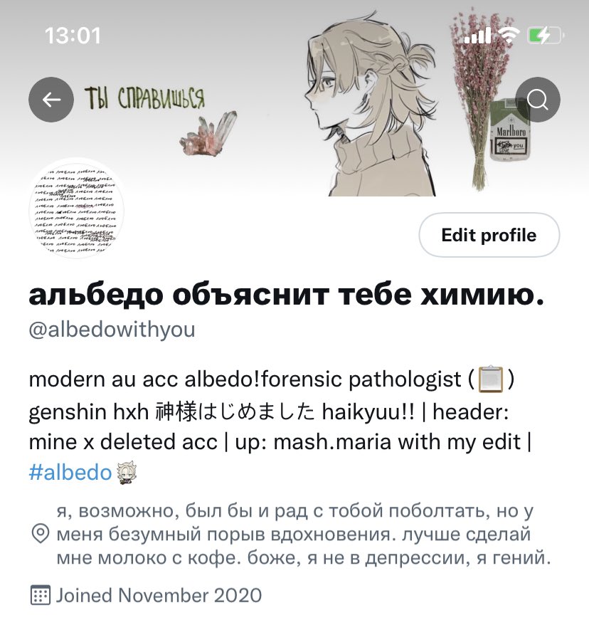 albedowithyou's tweet photo. гений судмедэкспертизы вернулс�� к работе! встречайте новую оформу. надеюсь, что вы скучали по своему химику. https://t.co/fIhkmEjsV4
