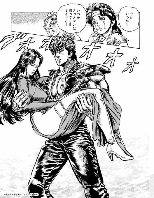 11/22は「#いい夫妻の日」💑  世紀末にも色々な夫婦がおりますね🙄