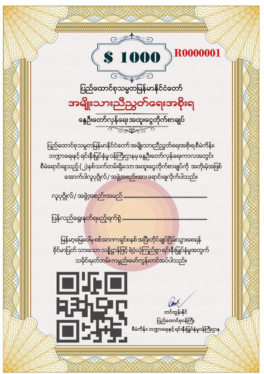 ZawWaiSoe4's tweet photo. https://t.co/MtsDVyRxm9 https://t.co/WZrSZmoIAq