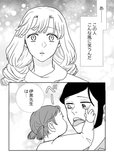 引RTの自イラストから発想したマンガ①
キ学設定
続きがかければ繋げる https://t.co/O9Dxh55Y9p 