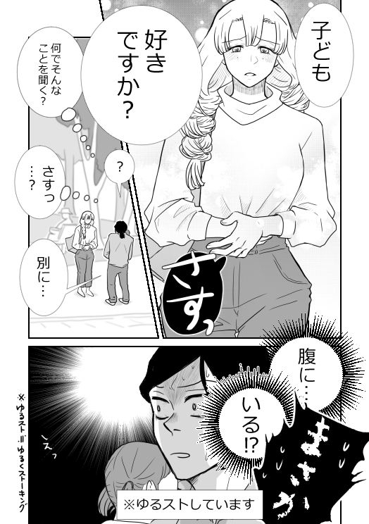 引RTの自イラストから発想したマンガ①
キ学設定
続きがかければ繋げる https://t.co/O9Dxh55Y9p 