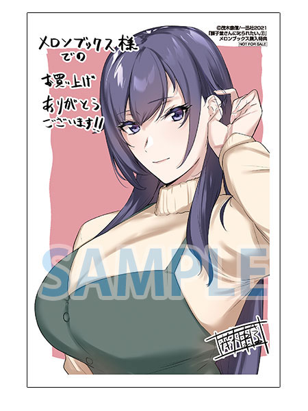 獅子堂さんに叱られたいのtwitterイラスト検索結果