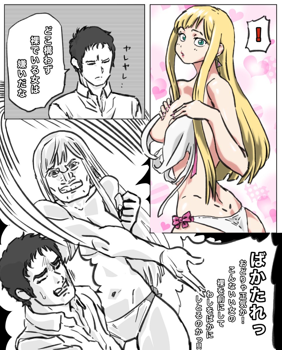 今 検索したら結構 先駆者様いたんだけど描いちゃったから供養。自分はさっき思いつきました。ギギギ・アンダルシア #閃光のハサウェイ