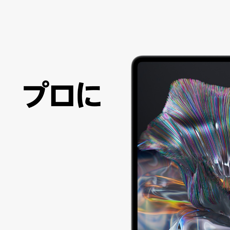 Apple's tweet photo. 新しいMacBook Pro、ついに登場。恐るべき速さのM1 PROチップまたはM1 MAXチップ内蔵で、怪力をプロに。