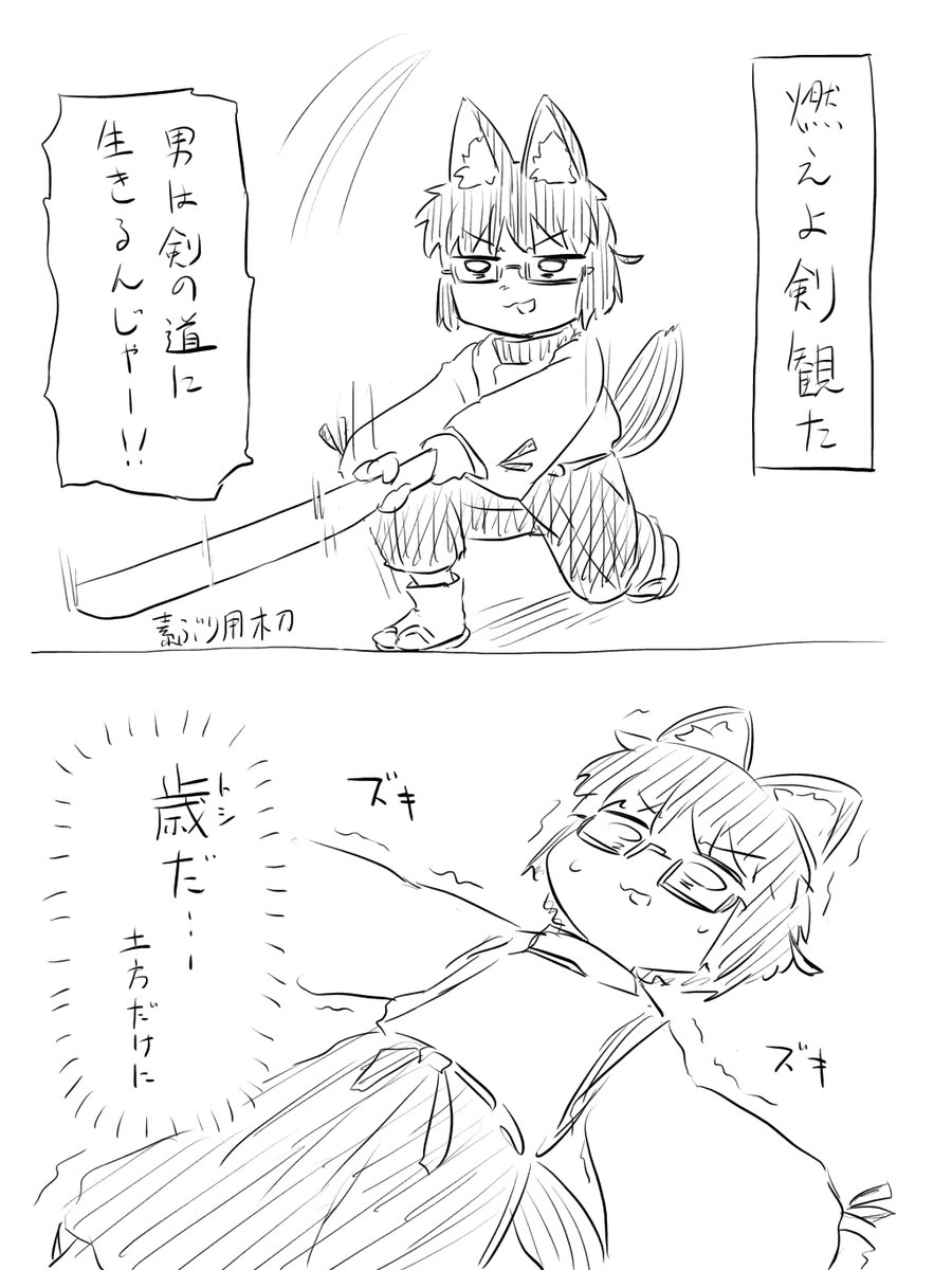 特に太ももの筋肉が逝ってる 
