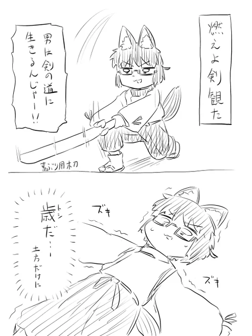 特に太ももの筋肉が逝ってる 