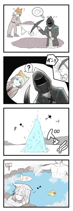 クソ漫画「ほのぼのバベル」第14話

#アークナイツ 