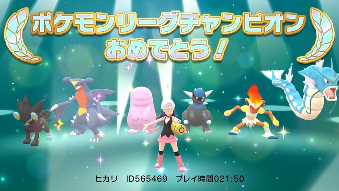 ピンキリさん がハッシュタグ ポケモン をつけたツイート一覧 1 Whotwi グラフィカルtwitter分析