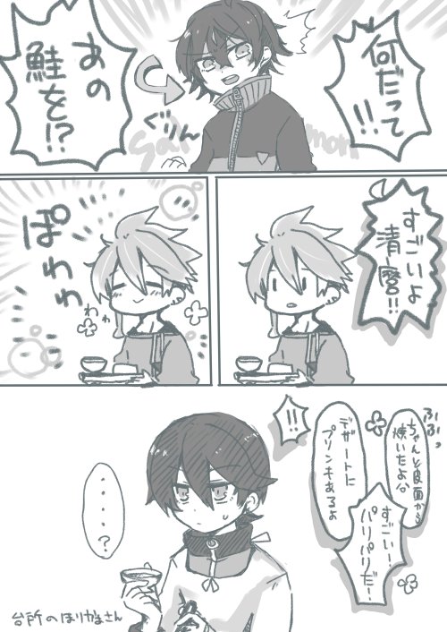 11月22日はうちのてんえどちゃんたちが本丸へ来た日!
おめでたいな……☺️来てくれてありがとうね。 