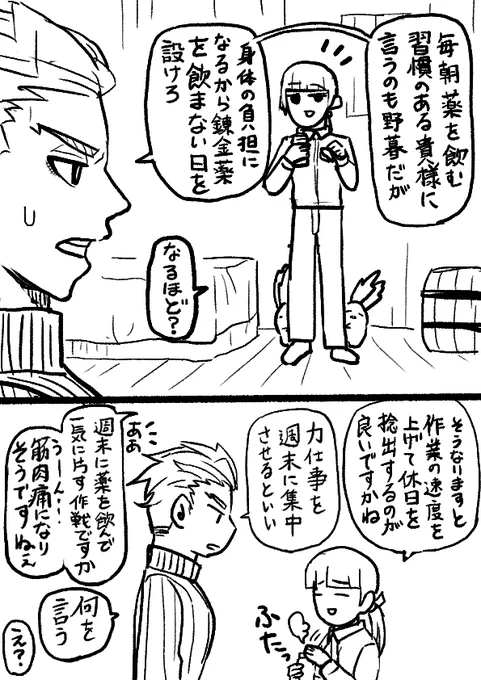 もはやプロポーズ #twst夢 #twstプラス #not監督生 