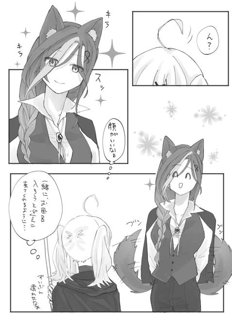 (2/2) 
