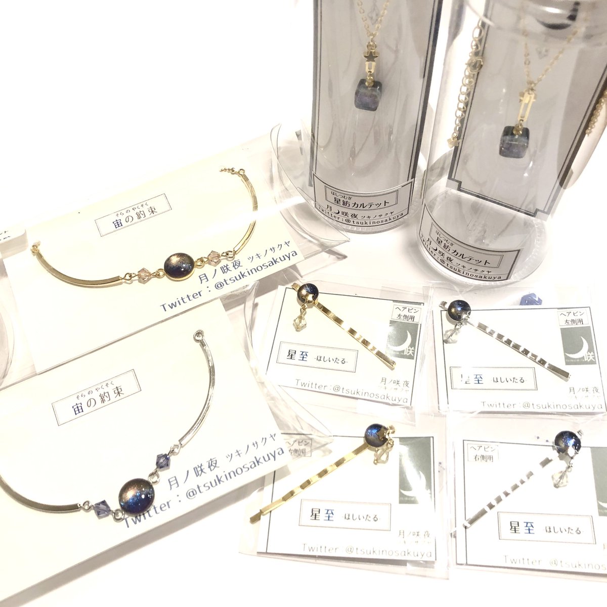 朱音 作品 映画 ドラマ 最新情報まとめ みんなの評判 評価が見れる ナウティスモーション 2ページ目