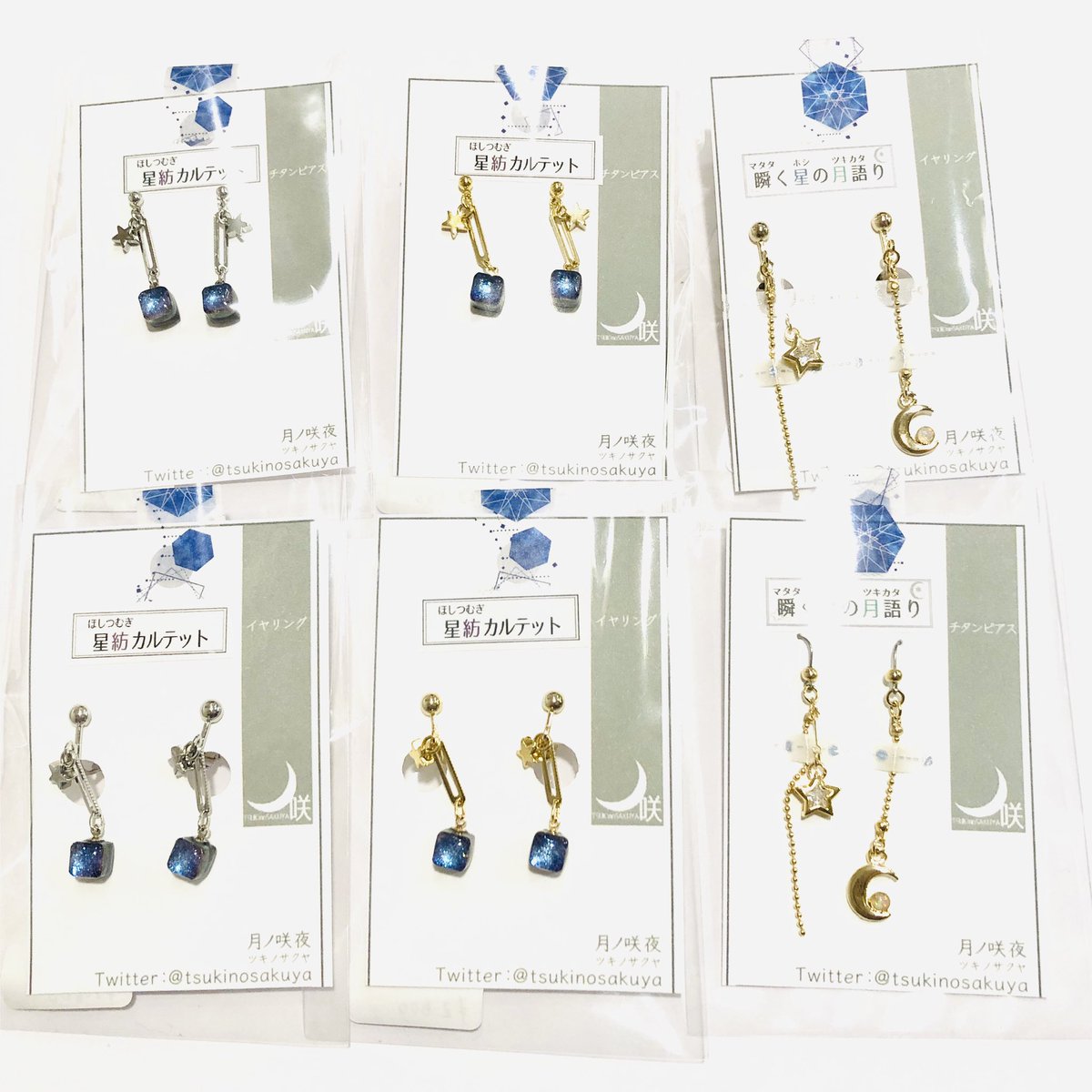 朱音 作品 映画 ドラマ 最新情報まとめ みんなの評判 評価が見れる ナウティスモーション 2ページ目