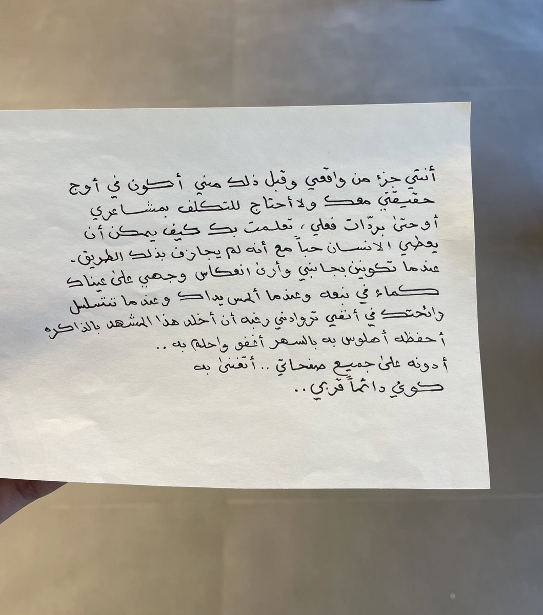 7opbi's tweet photo. "كوني دائماً بقربي🖤." https://t.co/AyP118EEB1