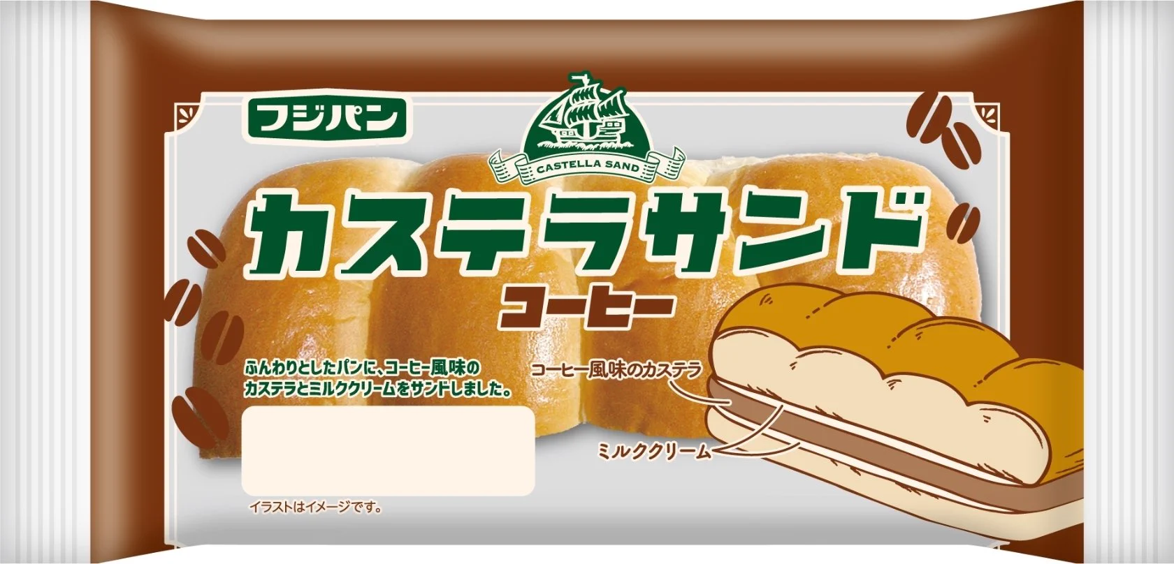 @shake_tea @ooShirooo カステラも挟んでおきますね 