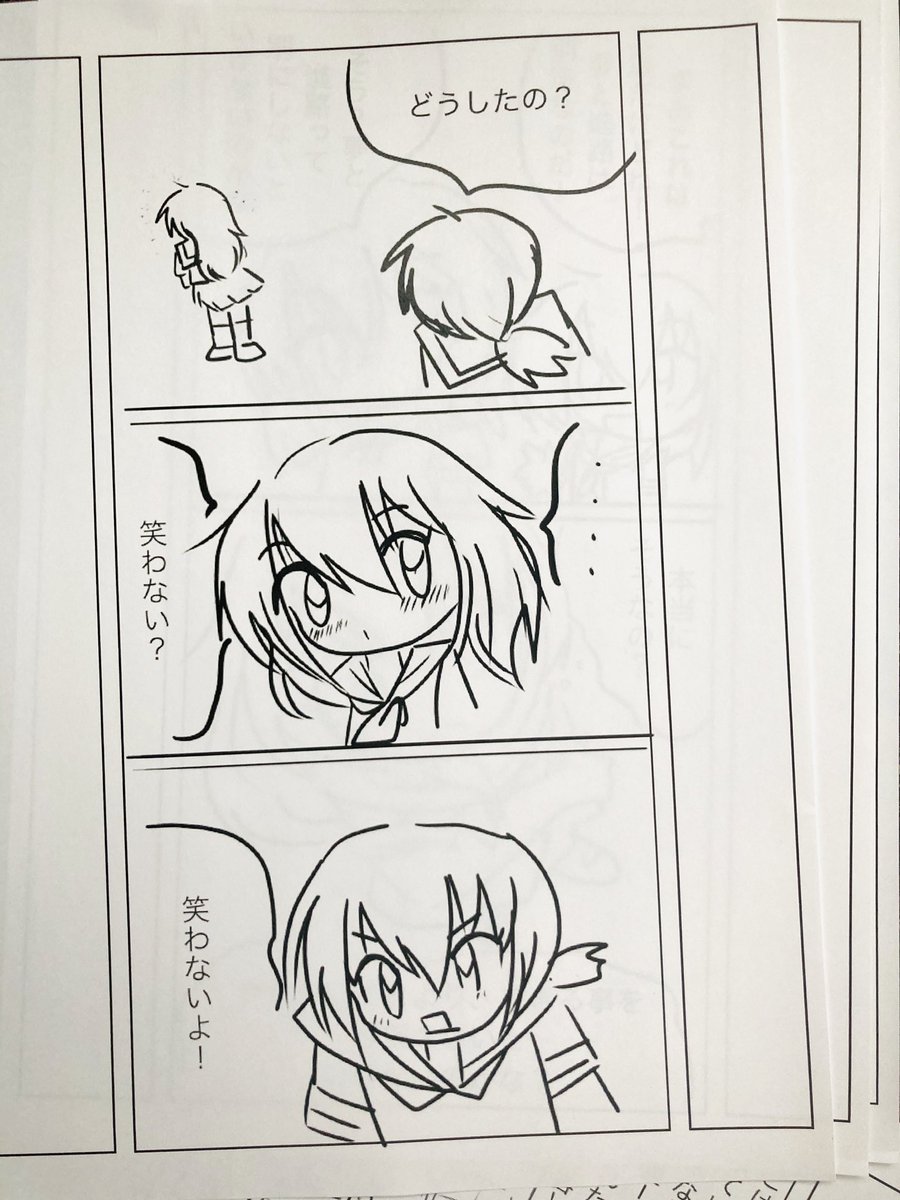 コピー本99%までできました。今夜突貫で遅くとも明日には完成です。内容は将来の夢の甘酸っぱいおぼろげな憧れとほろ苦い現実の間に揺れる青春ジュブナイルです。 