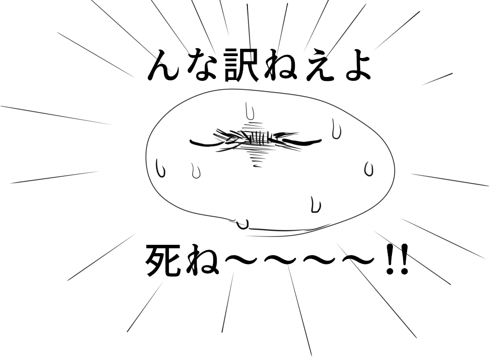 2つを行き来する 