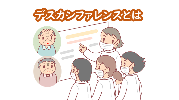 高齢者施設のtwitterイラスト検索結果