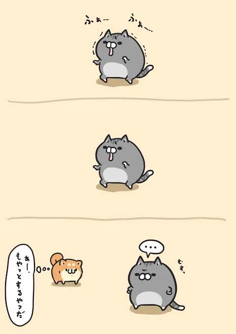 むずむずする奴( ˊᵕˋ ;)  