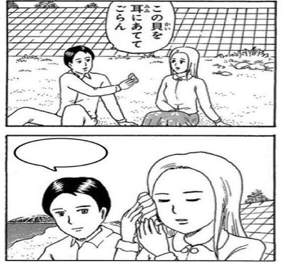 ボケて を含むマンガ一覧 ツイコミ 仮
